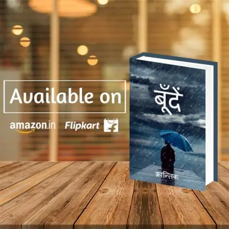 Boonde on Flipkart
